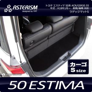 YMT 50 エスティマ 運転席用フロアマット : Y・MT - 通販 - Yahoo