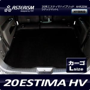 ASTERISM 50系エスティマ ラゲッジマットL : Y・MT - 通販 - Yahoo