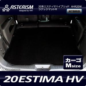 ASTERISM 50系エスティマ ラゲッジマットL : Y・MT - 通販 - Yahoo