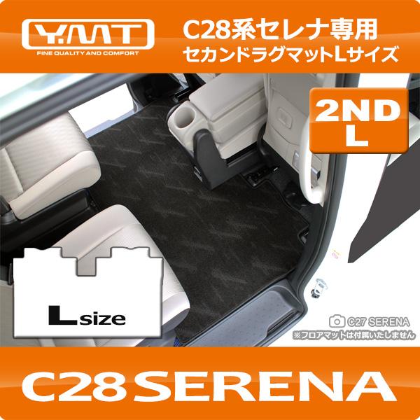 e-power対応！新型セレナ C28 FF車用セカンドラグマットLサイズ YMT