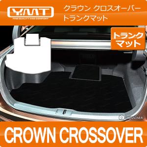 クラウン クロスオーバー フロアマット（ロイヤルタイプ） トヨタ純正