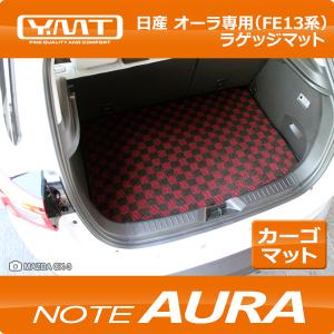 オーラ/AURA 前期：純正 ラゲッジアンダーボックス（天板付：前後2分割