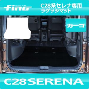 YMTフロアマット C25セレナ 純正タイプフロアマット＋ステップマット＋