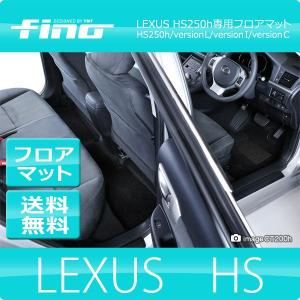 エルエックスモード LEXUS HS250h 10系 前期 LXブラックフロントグリル