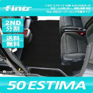 YMT 50 エスティマ 運転席用フロアマット : Y・MT - 通販 - Yahoo
