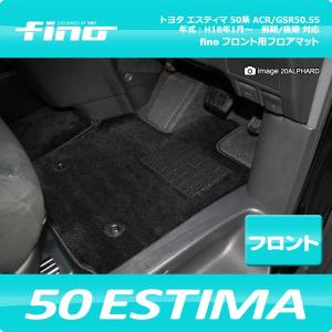 エスティマ デッキボード本体 トヨタ純正部品 パーツ オプション