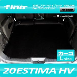 エスティマハイブリッド ラゲージパーテーションケース トヨタ純正部品