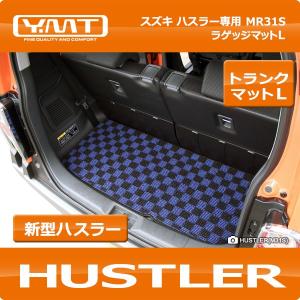 ハスラー ラゲッジアンダーボックス スズキ純正部品 パーツ オプション