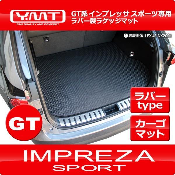 YMT インプレッサスポーツ　GT系　ラバー製ラゲッジマット　ラバー製トランクマット