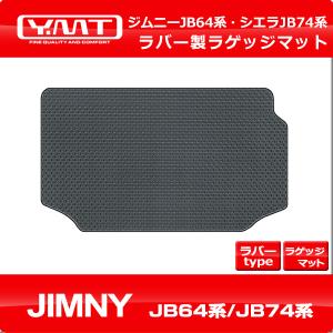 ELFORD エルフォード リアゲートポケット ジムニー JB64 2個セット