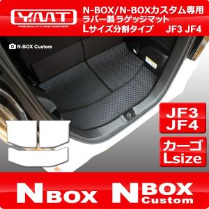Honda N-box トランクラゲッジトレイ(ハードタイプ)08U45-TTA-000 ホンダ（HONDA） ホンダ純正 08U45-TTA-000(08U45TTA000) N-BOX エヌ