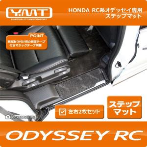 ホンダ 純正 オデッセイ 《 RC4 》 ヒューズボックス P70200-24001629