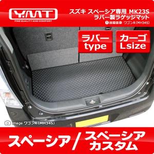 スズキ（SUZUKI） スペーシア スペーシアカスタム MK32S MK42S 