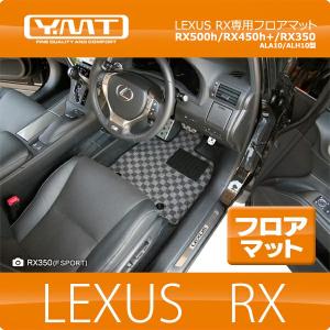 RX スノー・レジャー用フロアマット(縁高タイプ） ※フロント用2