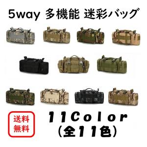 迷彩バッグ メンズ スポーツバッグ ミリタリーバッグ カモフラ 5way 多機能 ウエストバック ボディバッグ 防水 軽量 全11種類