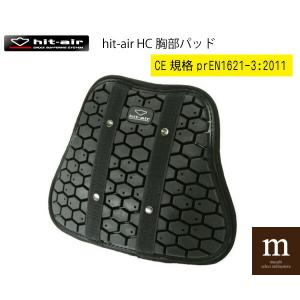 hit-air NW 首部エアーバッグシステム・ハーネスタイプ 無限電光