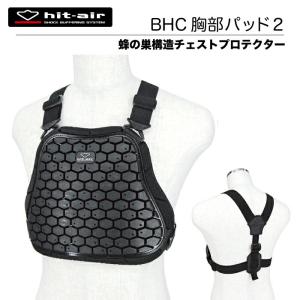 クシタニ　チェストプロテクターベスト クシタニ（KUSHITANI） K-4452 ネオレーシングチェストプロテクター