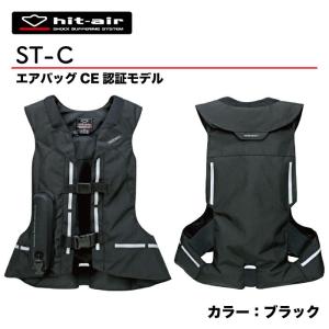 バイク エアバッグ ヒットエアー hit-air メッシュ ベスト ツーリング