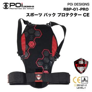 クシタニ（KUSHITANI） K-4451 ネオレーシングバックプロテクター 脊椎