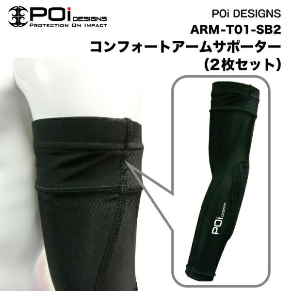 バイク 自転車 プロテクター 肘 アームプロテクター 吸汗速乾 安全 ツーリング マウンテンバイク ...