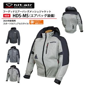 ヒットエアー エアバッグ hit-air ジャケット プロテクター バイク