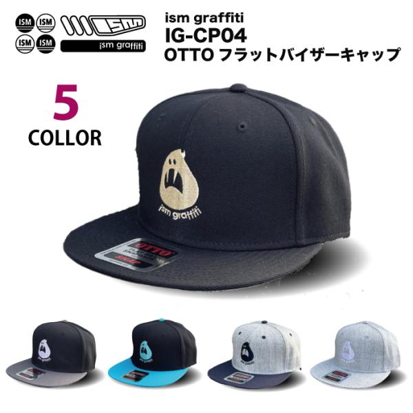 バイク キャップ 帽子 OTTO スナップバック 刺繍 おしゃれ ツーリング ストリート メンズ レ...