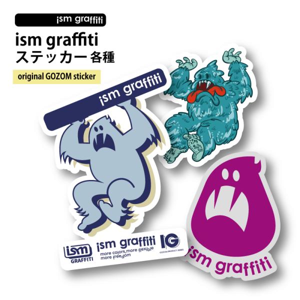 ismgraffiti ステッカー GOZOM stickers シール デカール シール キャラク...