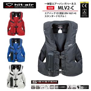 ヒットエアー エアバッグ hit-air ベスト プロテクター バイク リフレクター airbag ...