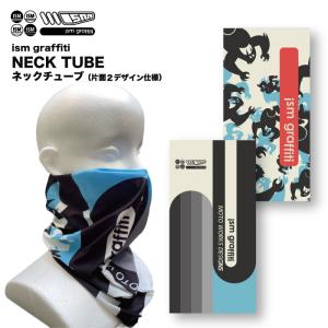 バイク 防水 ジャケット CE規格 ism graffiti 2023 新作モデル オール