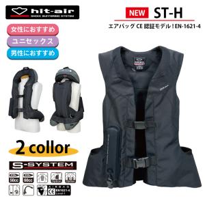 乗馬 ヒットエアー エアバッグ hit-air ベスト プロテクター
