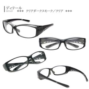 花粉症対策 高機能 ハイグレード 保護メガネ ...の詳細画像3