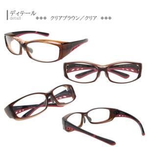 花粉症対策 高機能 ハイグレード 保護メガネ ...の詳細画像4