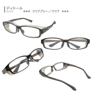 花粉症対策 高機能 ハイグレード 保護メガネ ...の詳細画像3
