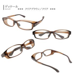 花粉症対策 高機能 ハイグレード 保護メガネ ...の詳細画像4