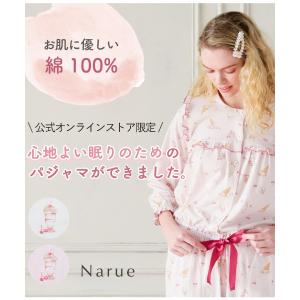 ☆ニルル☆新品•未着用☆タグ付きナルエーチェックルームウェア ☆ニルル☆新品•未着用☆タグ付きナルエーチェックルームウェア