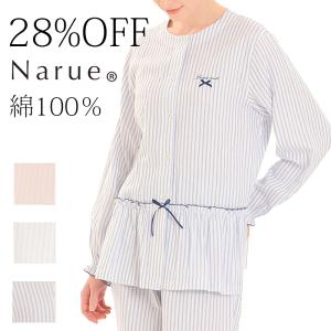 ナルエー公式 パジャマ ルームウェア レディース 春 夏 綿100% ピンク ブルー ネイビー M L ダブルガーゼクラシカルストライプペプラムパジャマ 26-22406