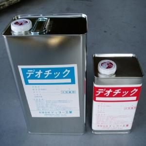 デオチック DOC-500 300gセット 2液型 透明エポキシ樹脂 デオチック DOC-500 300gセット 2液型 透明エポキシ樹脂