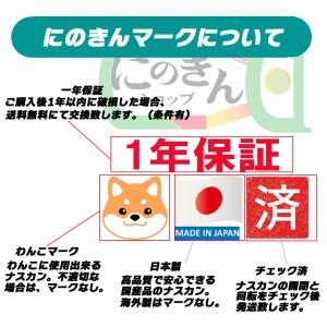 小レバーS【日本製】 レバーナスカン小 シルバ...の詳細画像1