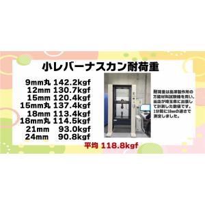 小レバーS【日本製】 レバーナスカン小 シルバ...の詳細画像3