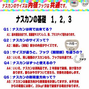 小レバーS【日本製】 レバーナスカン小 シルバ...の詳細画像5
