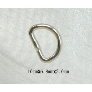【日本製】ロー付けDカン 10mmx2mm内径10ミリ ワンちゃん わんこ シルバー 金具 手芸 クラフト 日本製 最高級品 国産 銀色 線径2mm ペット