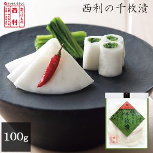 京つけもの西利 千枚漬 100g 京都 老舗 高級 西利 漬物