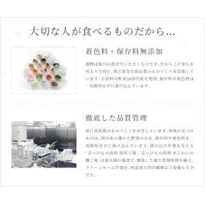 京つけもの西利 新たまねぎ 1個 京都 西利 ...の詳細画像5