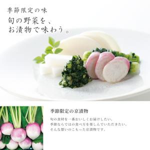 京つけもの西利 新たまねぎ 1個 京都 西利 ...の詳細画像3