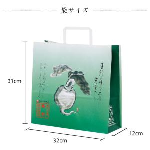 京つけもの西利 手提げ袋(中) サイズ 320...の詳細画像1