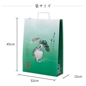 京つけもの西利 手提げ袋(大) サイズ 320...の詳細画像1