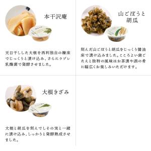 ■ポイント5倍■ お中元 2026 西利 乳酸...の詳細画像4
