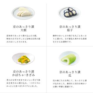 ■ポイント5倍■ お中元 2026 西利 京の...の詳細画像2