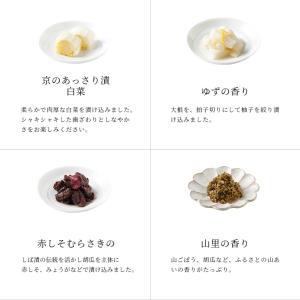 ■ポイント5倍■ お中元 2026 西利 京の...の詳細画像3