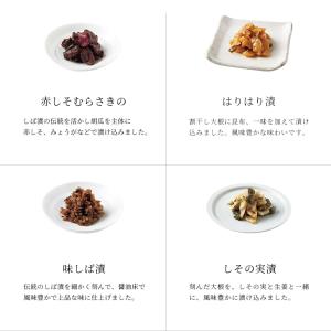 ■ポイント5倍■京つけもの西利 味の小袋 5袋...の詳細画像2